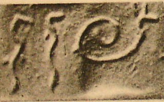 Two snakes following horned serpent (bashmu)