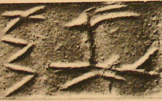 Serpent and goat-fish (suhurmashu) facing each other