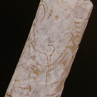 Winged hero fighting wild goat (ibex) and human-headed winged lion (shedu or lamassu, sphinx)