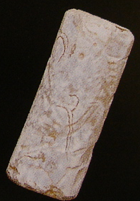 Winged hero fighting wild goat (ibex) and human-headed winged lion (shedu or lamassu, sphinx)